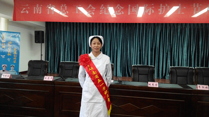 1525225241641862.jpg 云南省优秀护士、五一劳动奖章获得者杨彦灵.jpg