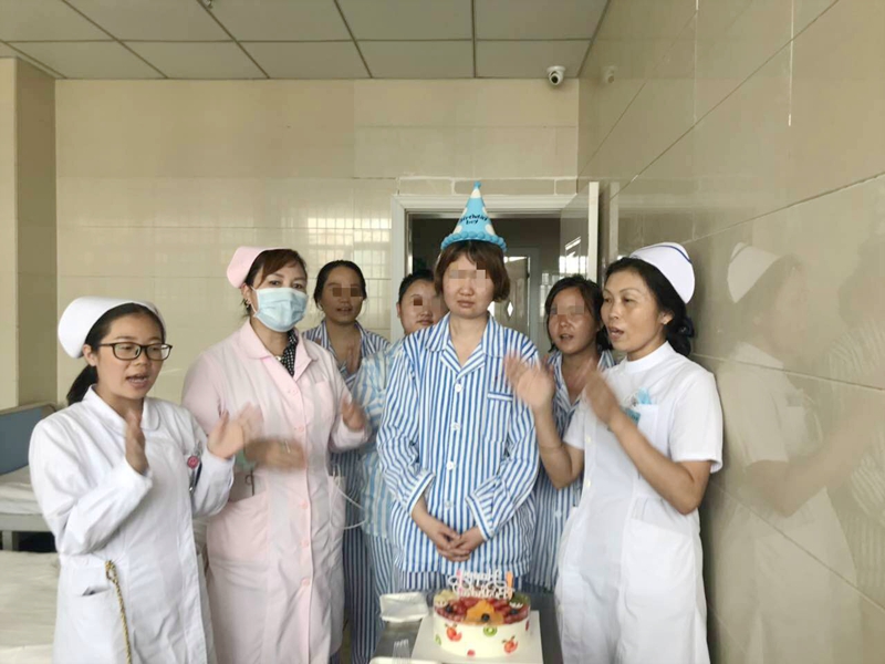 1566459572221649.jpg 1.妇女儿童精神科工作人员给住院患者过生日.jpg