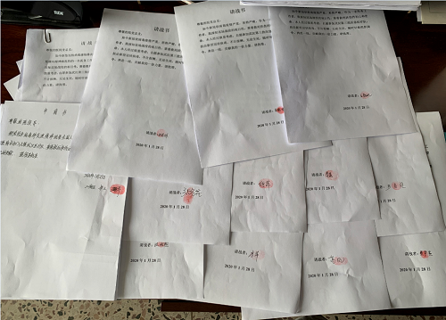 QQ截图20200128153533.png
