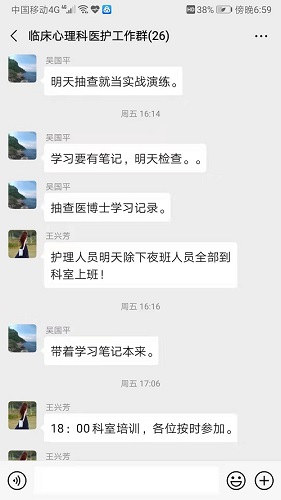 1580777804939928.jpg 微信图片_20200203080853.jpg