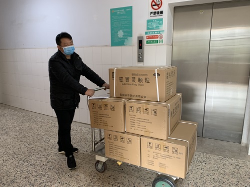 1580889555719474.jpg 微信图片_20200205154711.jpg