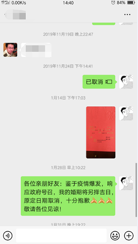 QQ截图20200208154518.png