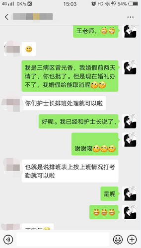 QQ截图20200208154612.png