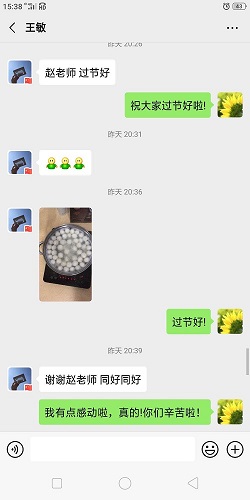 微信图片_20200210093451.jpg