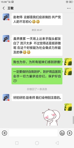 微信图片_20200210093503.jpg