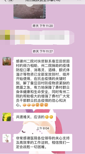 QQ截图20200212111124.png
