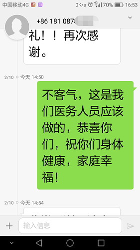 微信图片_20200214164020.png