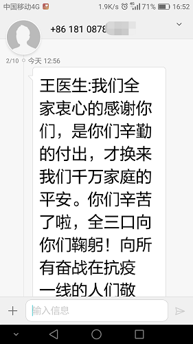 1582245271414600.png 微信图片_20200221083154.png
