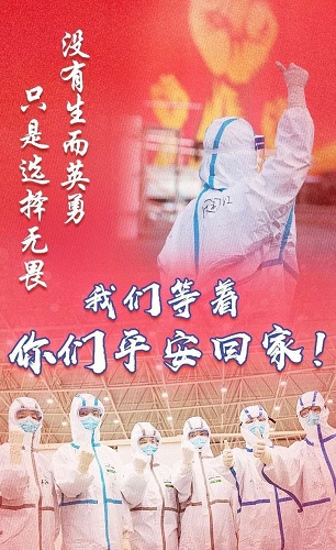 微信图片_20200224162315.jpg