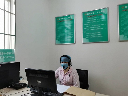 微信图片_2020022516570310.jpg