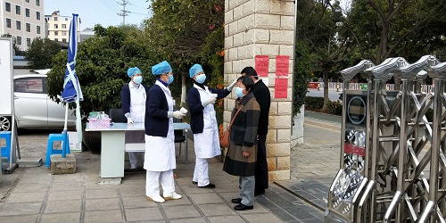 微信图片_202002251657032.jpg