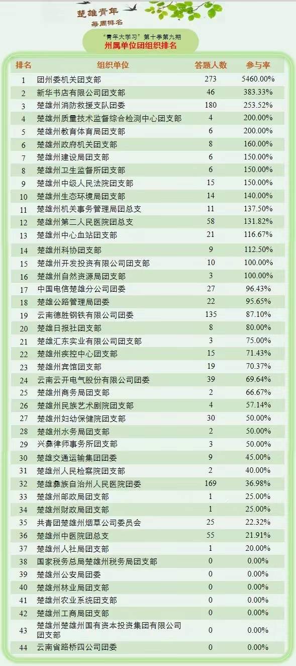 微信图片_20210114105352.jpg