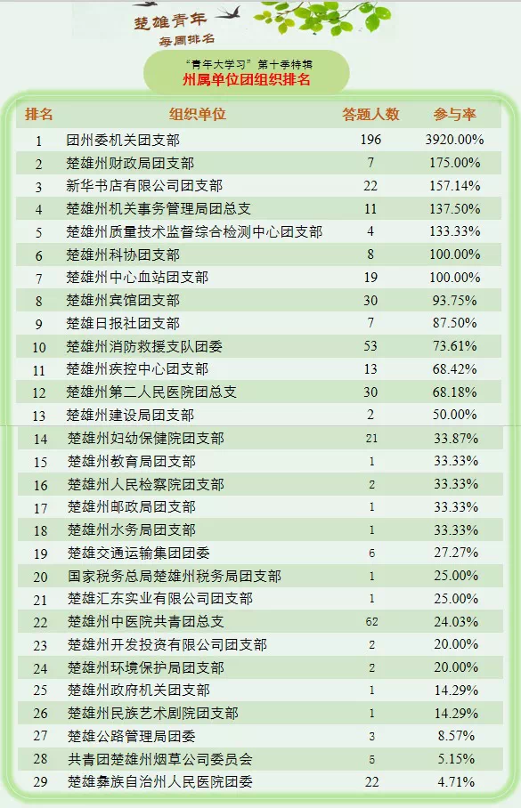 微信图片_202101141053521.png