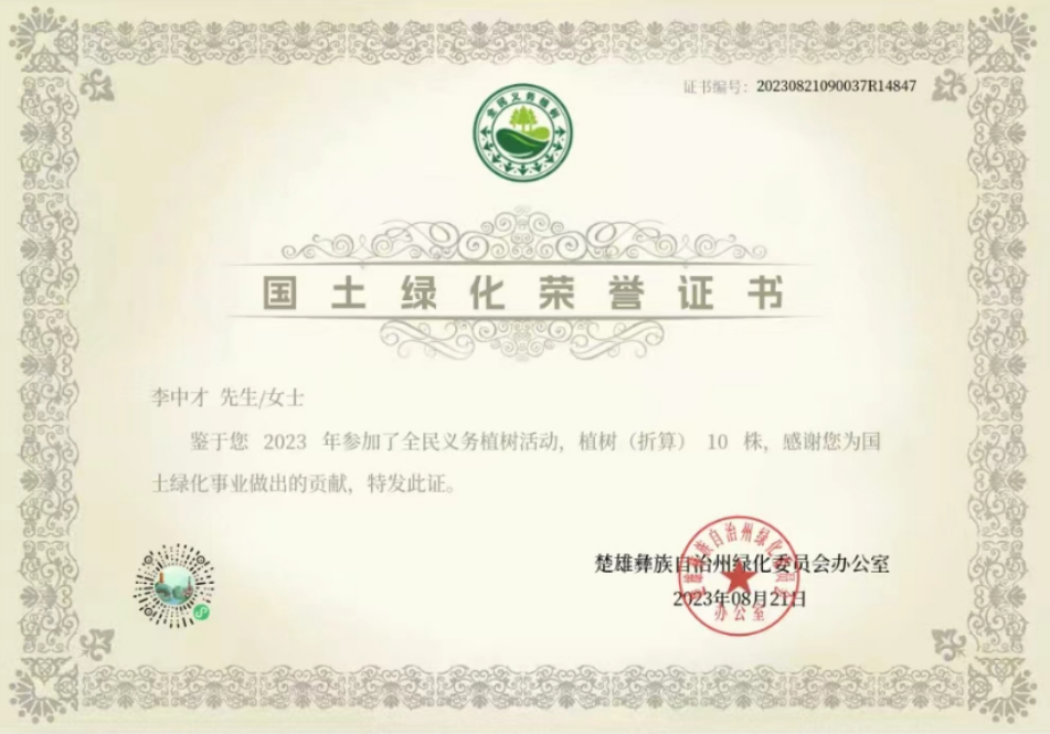 1694402879159014.png image.png